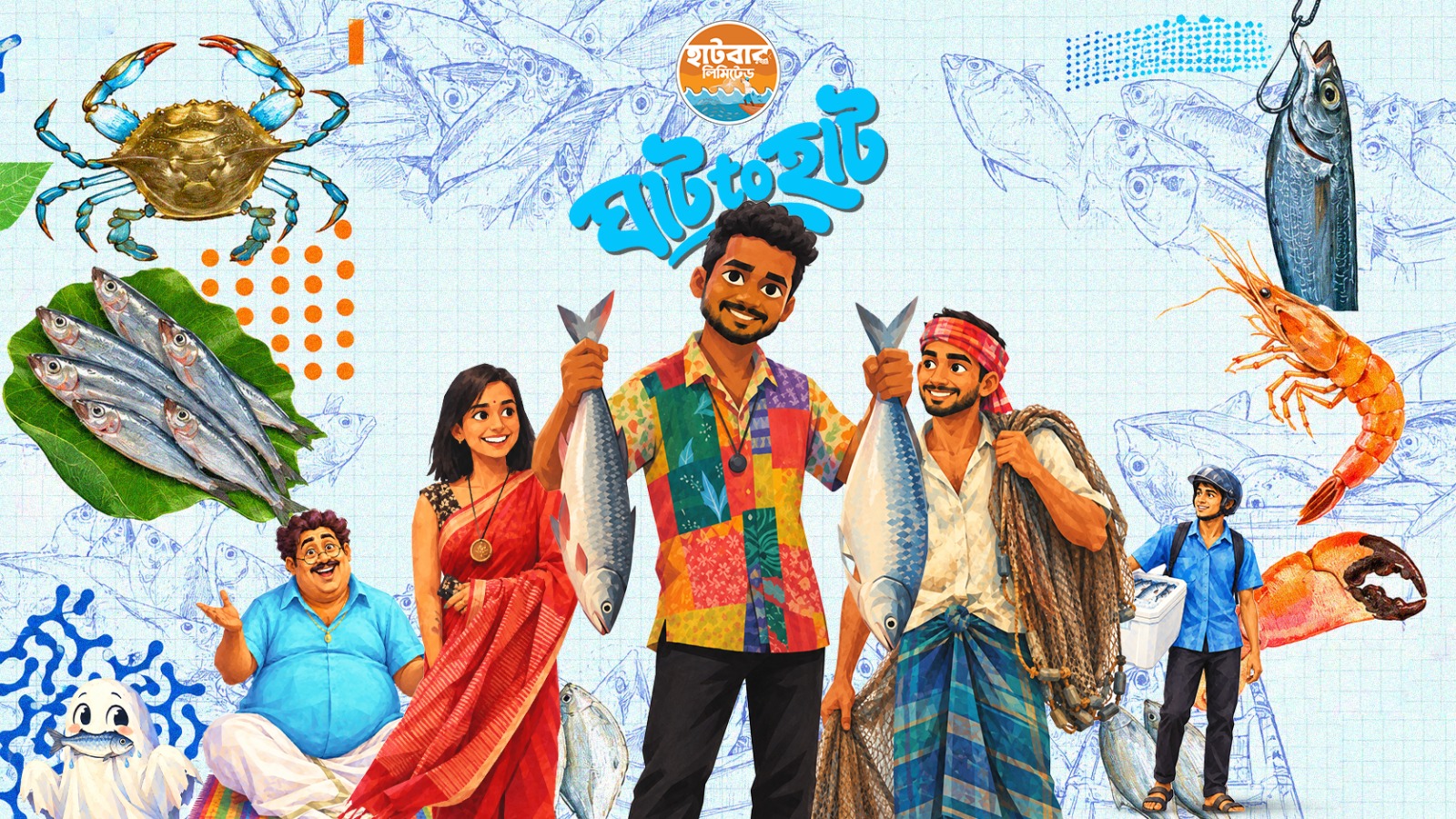 হাটবার: ঘাট থেকে হাটে, তাজা মাছ
